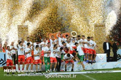 قهرمانی پرسپولیس در سوپرجام سال ۹۷ تایید شد