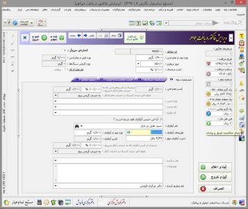 اشراق رایانه از محصولات مستطاب خود رونمایی كرد
