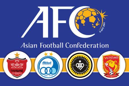 معادلات پیچیده نمایندگان ایران با AFC
