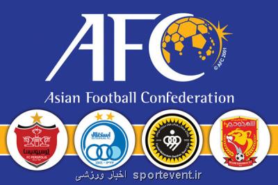 معادلات پیچیده نمایندگان ایران با AFC