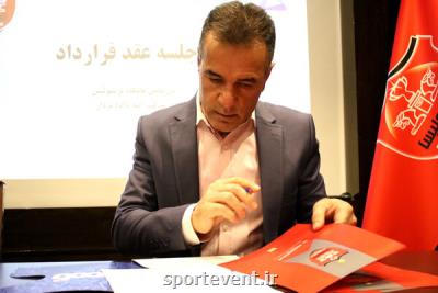 هیات مدیره پرسپولیس با استعفای انصاریفرد مخالفت كرد