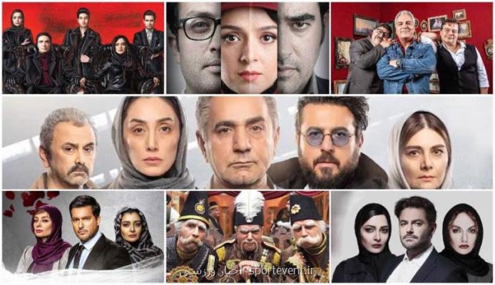 فیلم و سریال های ایرانی آماده پخش
