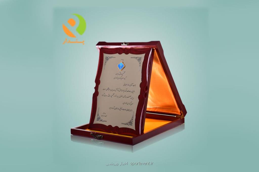 لوح تقدیر چیست