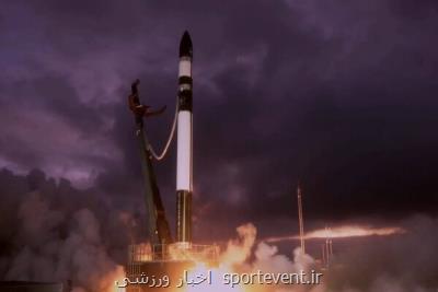 شركت راكت لب محموله ناسا را به فضا برد
