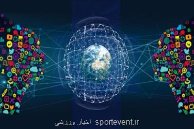 رویداد جذب سرمایه در حوزه ICT و IT