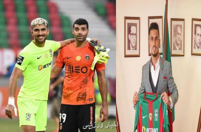 تقابل جذاب طارمی با علیپور و عابدزاده در هفته سوم لیگ پرتغال