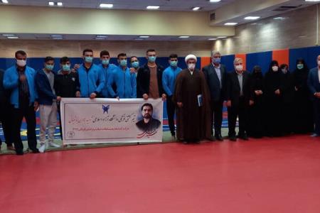 تیم كشتی دانشگاه آزاد به نام شهید مدافع حرم نامگذاری شد