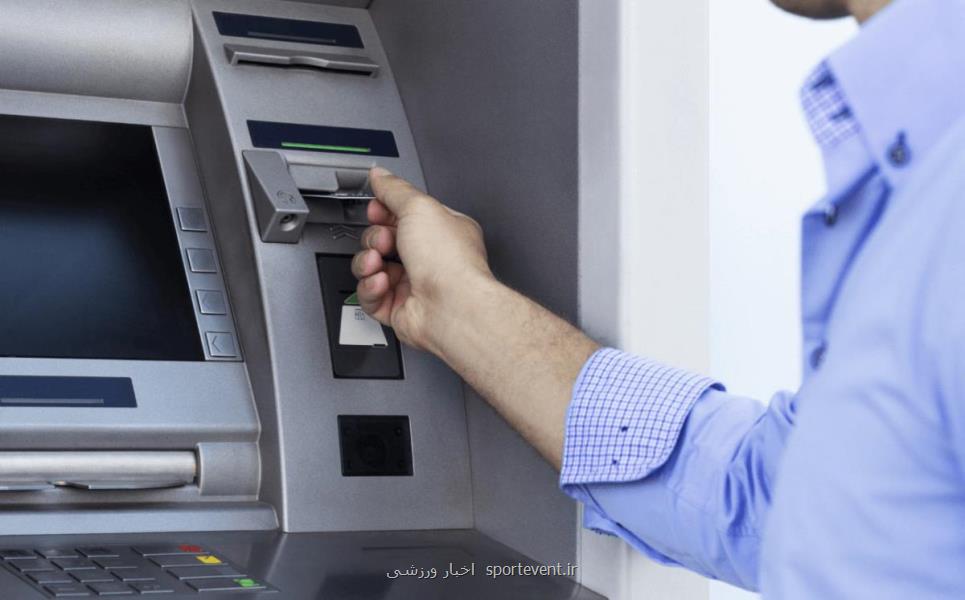 فروش دستگاه atm توسط شركت افرا