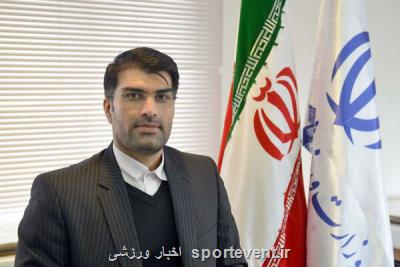 تبدیل شدن به قطب فوتوالی آسیا از اهداف مهم ایران است